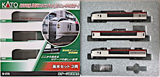 楽天市場】kato e259系の通販
