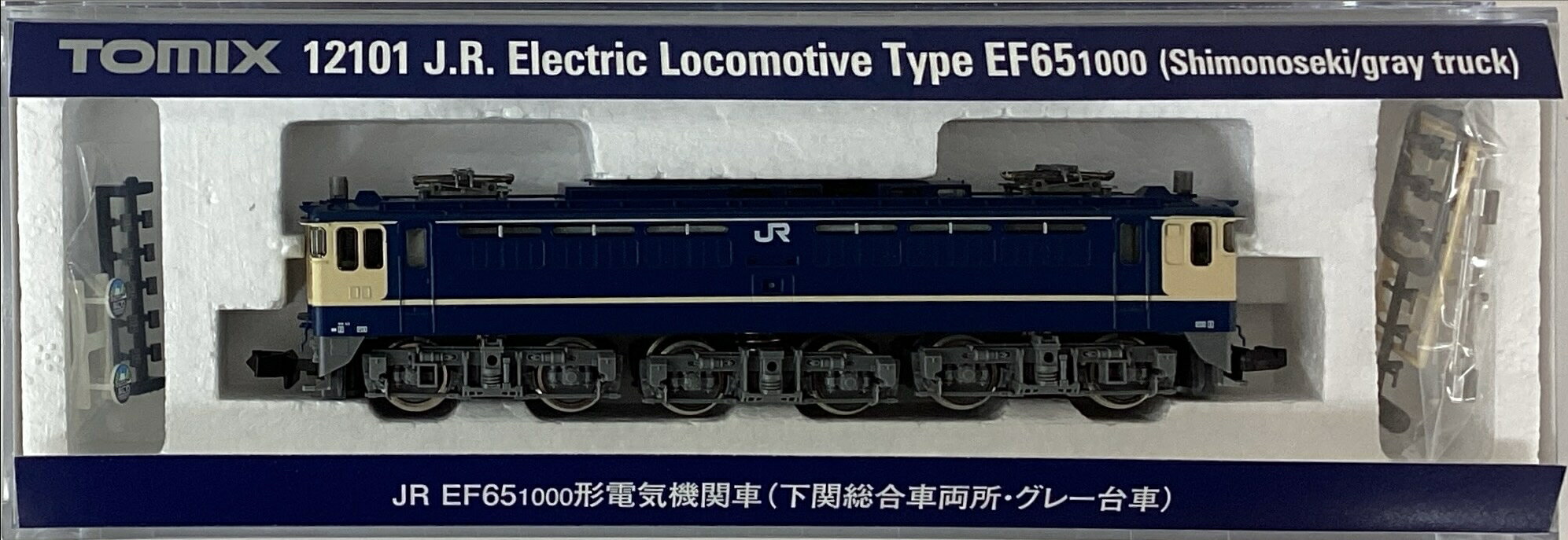 楽天市場】ef65 1118 tomixの通販