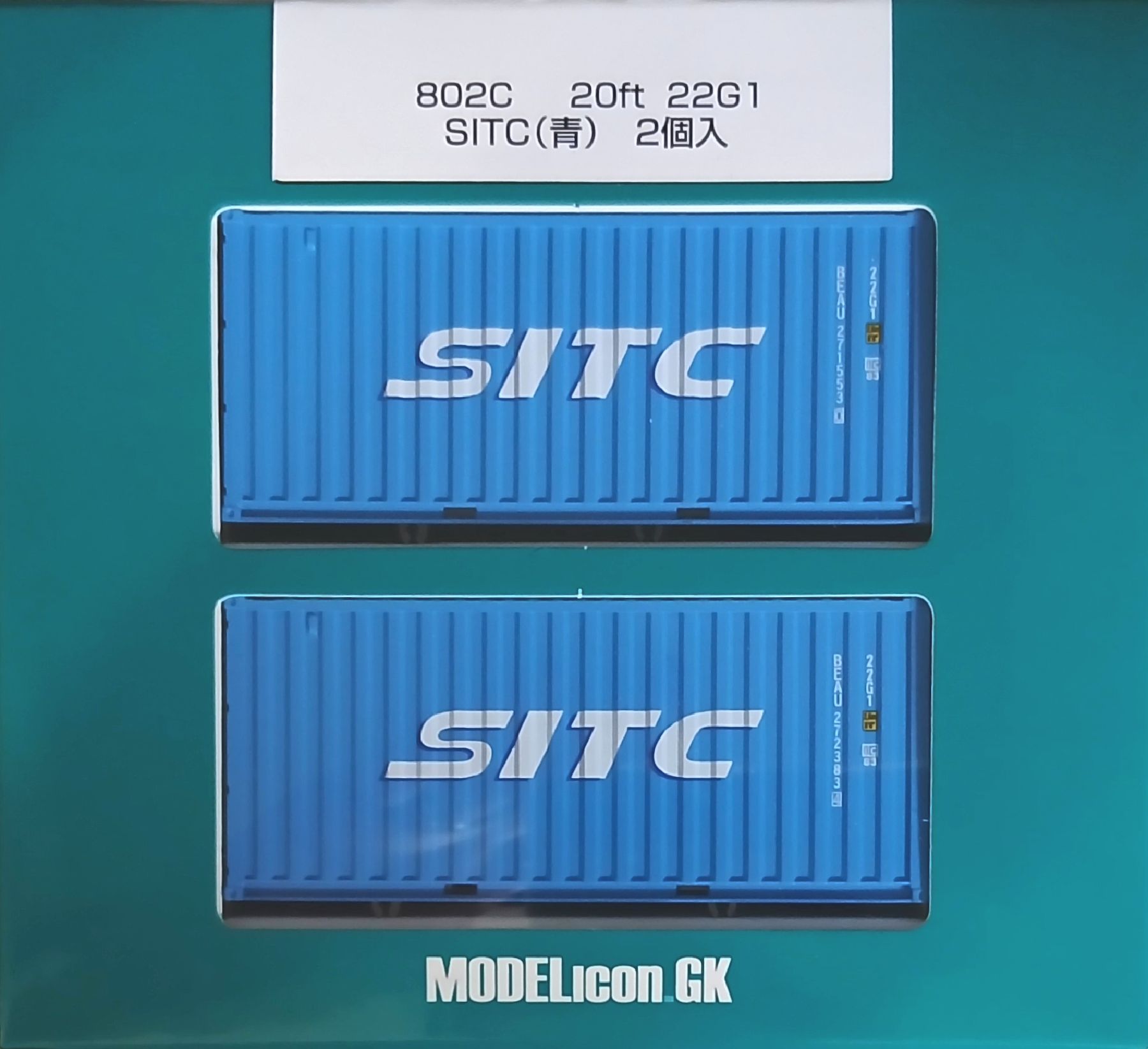 Other - 【中古】HOゲージ その他 鉄道模型 モデルアイコン 802C 20ft 22G1 SITC(青) 2個入 【A】