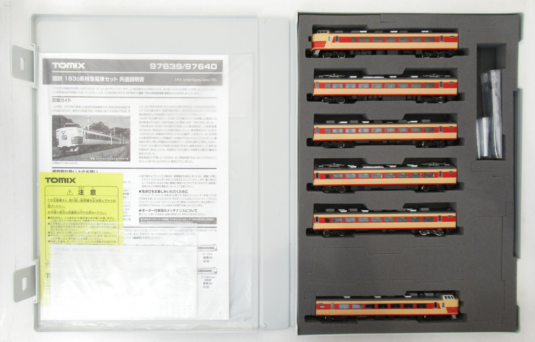 樂天商城 - 【中古】Nゲージ TOMIX(トミックス) 97640+97641 国鉄 183-0系特急電車(クハ183-1500)基本B+増結 9両セット 【A】