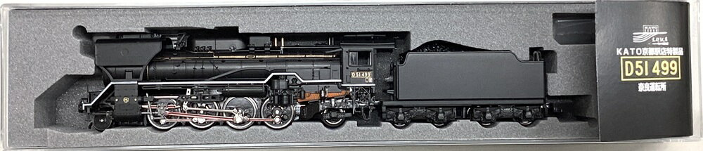 樂天商城 - 【中古】Nゲージ KATO(カトー) KKB00350 KATO京都駅店特製品 D51形499号機 奈良運転所 赤ロッド　 【A】