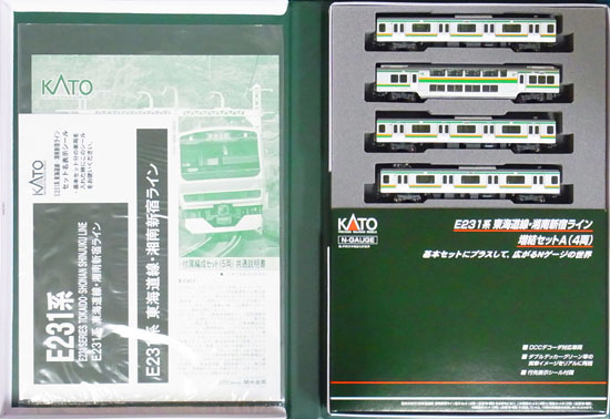 【中古】Nゲージ KATO(カトー) 10-595 E231系 東海道