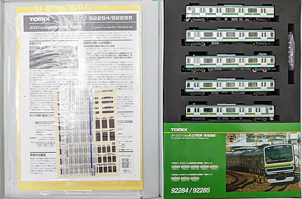 楽天市場】tomix 92484の通販