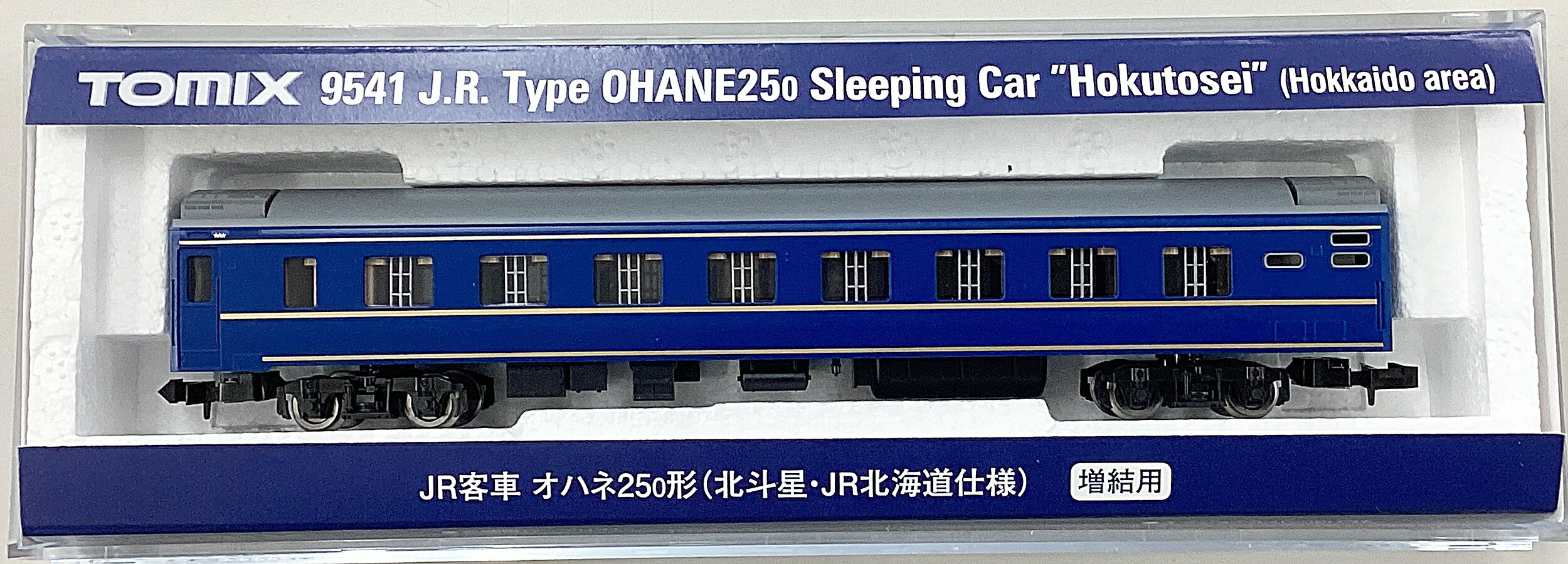樂天商城 - 【中古】Nゲージ TOMIX(トミックス) 9541 JR客車 オハネ25-0形(北斗星・JR北海道仕様)増結用 【A】