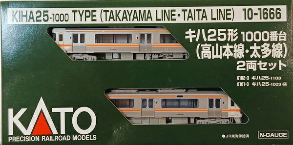【中古】Nゲージ KATO(カトー) 10-1666 キハ25形1000番台(高山本線・太多線) 2両セット 【A´】 外箱多少傷み