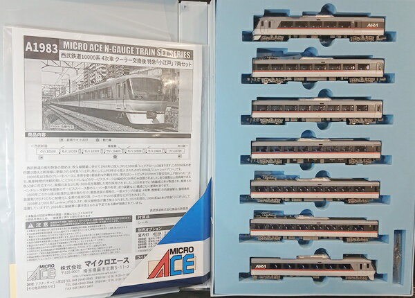 10-2093 E721系0番台+1000番台 6両セット[特別企画品][KATO]【送料無料】《05月予約》