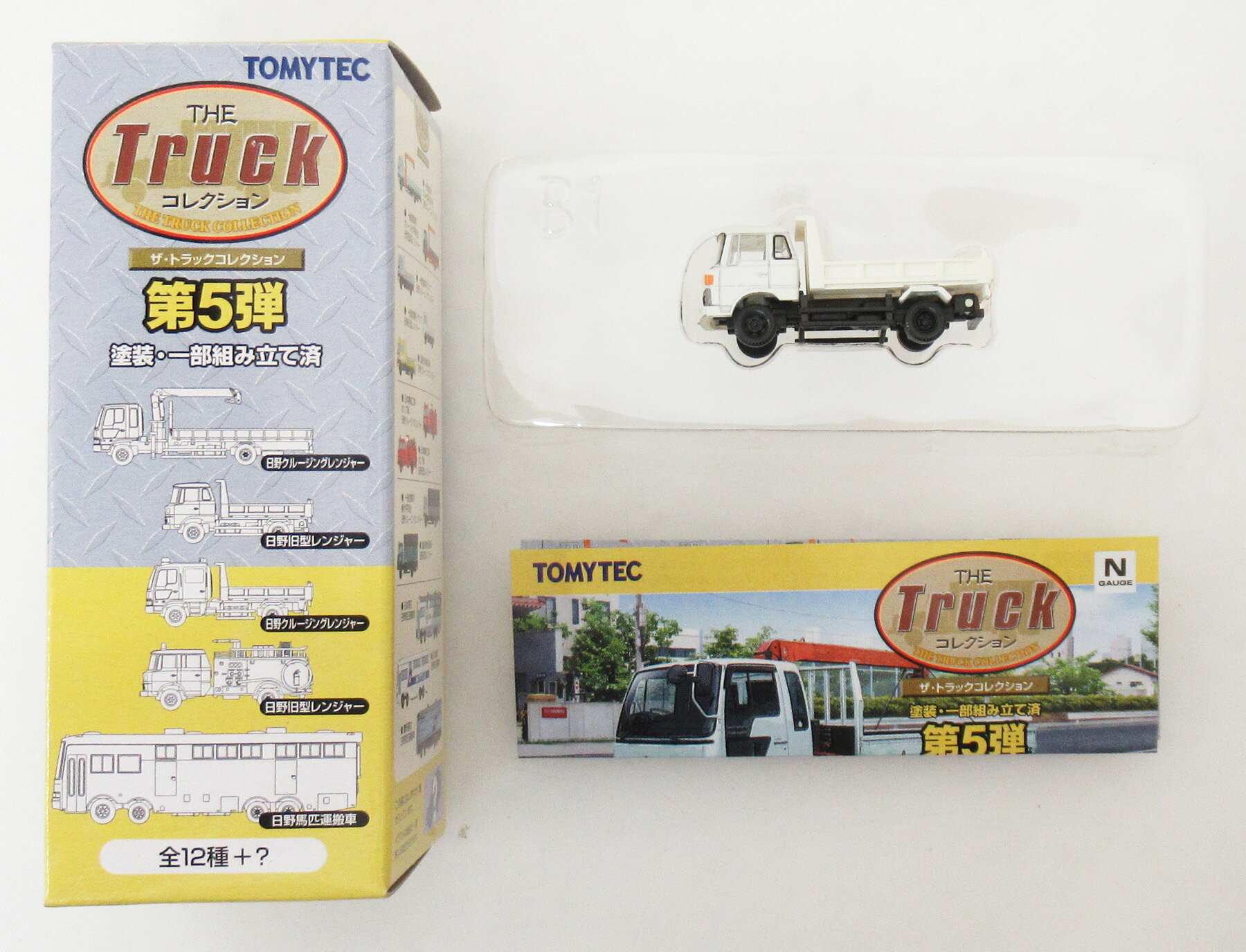 楽天市場】トラックコレクション第5弾の通販
