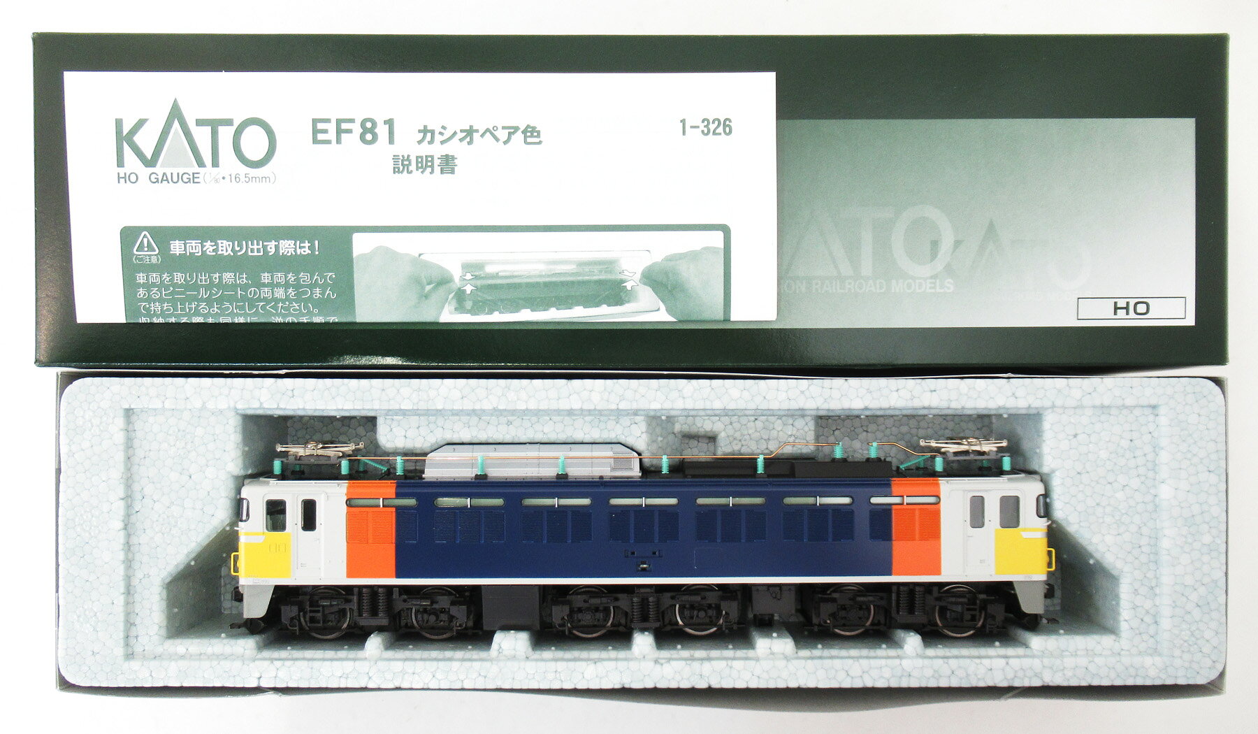 【中古】HOゲージ KATO(カトー) 1-326 EF81 カシオペア色 【A´】 外箱若干傷み