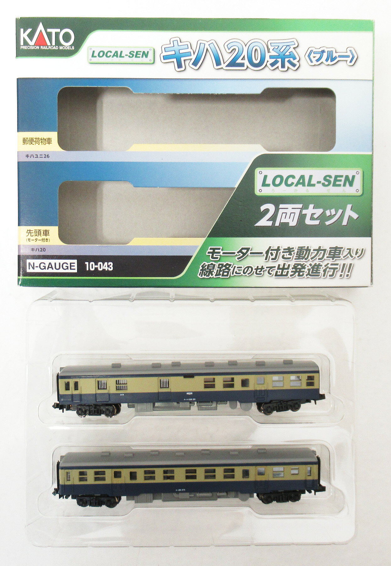 楽天市場】kato キハ20の通販