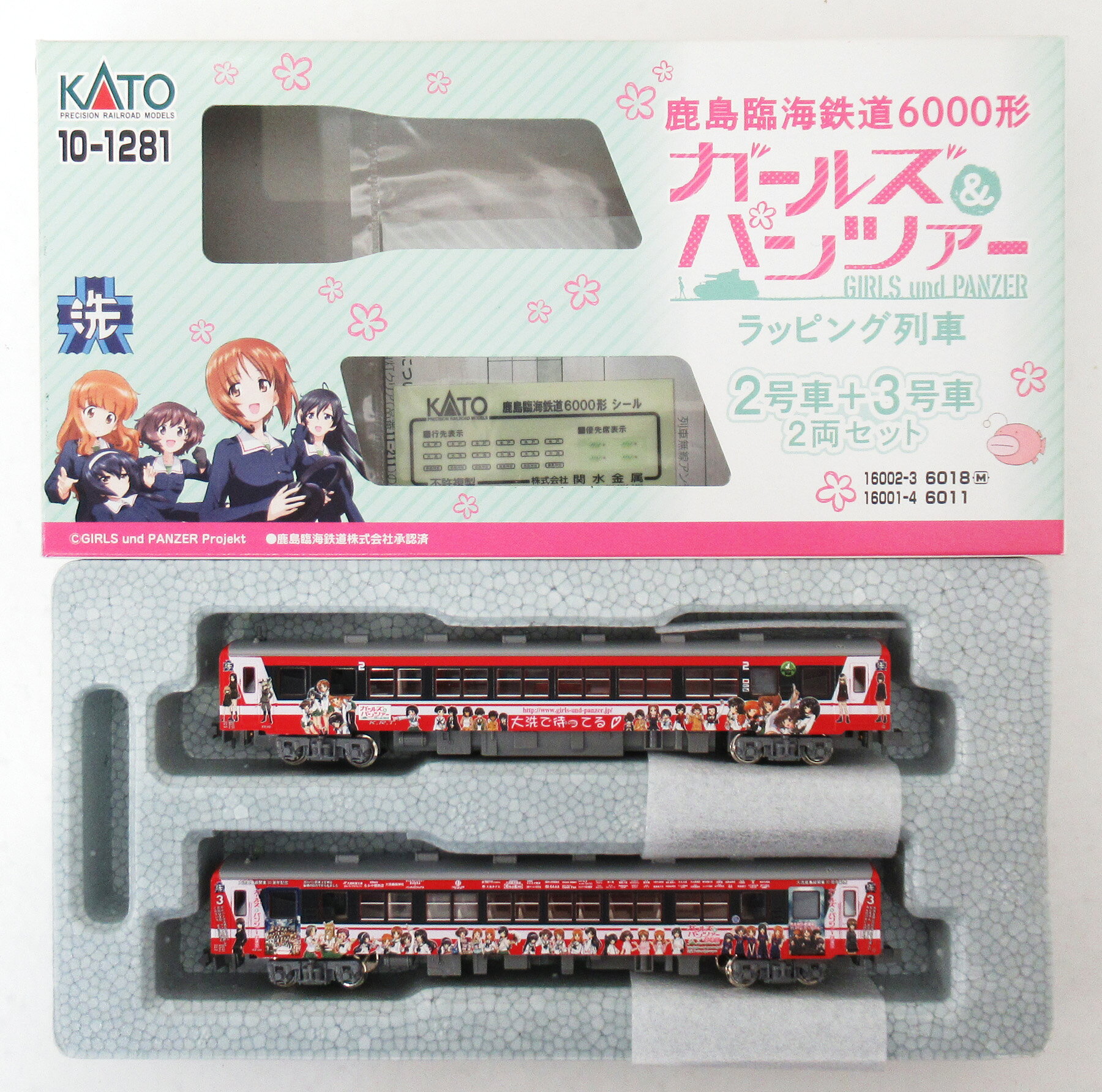 KATO 10-1228 鹿島臨海鉄道6000形 2両セット 楽天市場】10－1228 鹿島臨海鉄道6000形 2両セットの通販