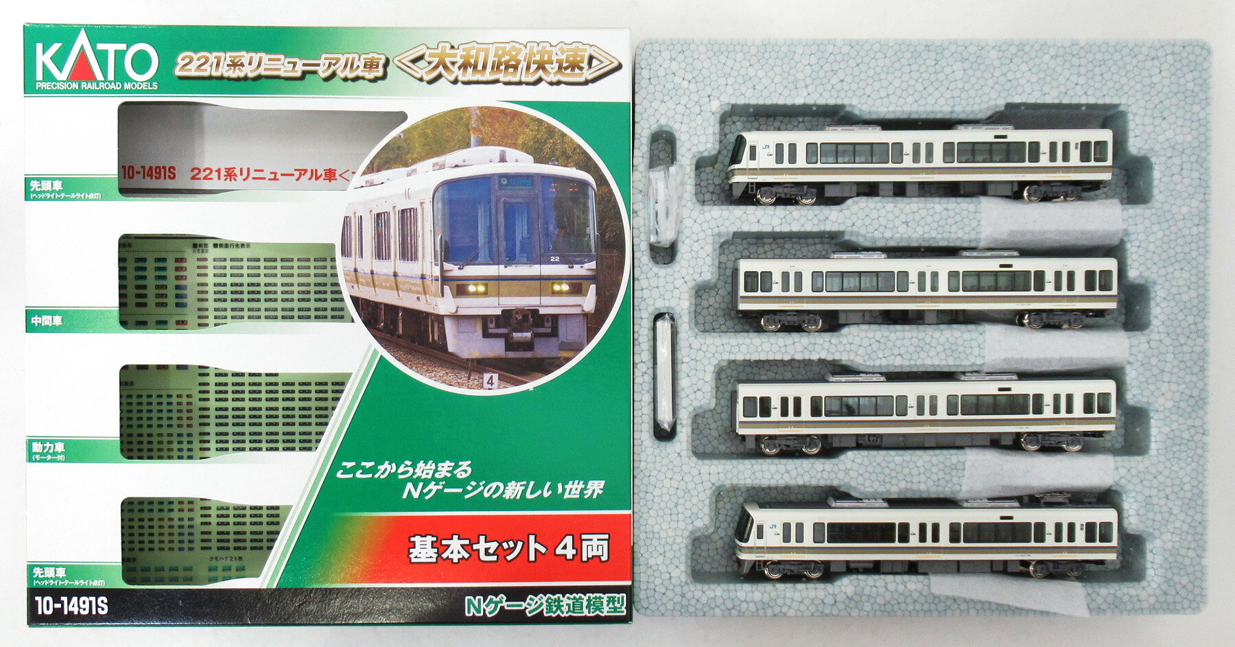 楽天市場】kato 221系リニューアルの通販