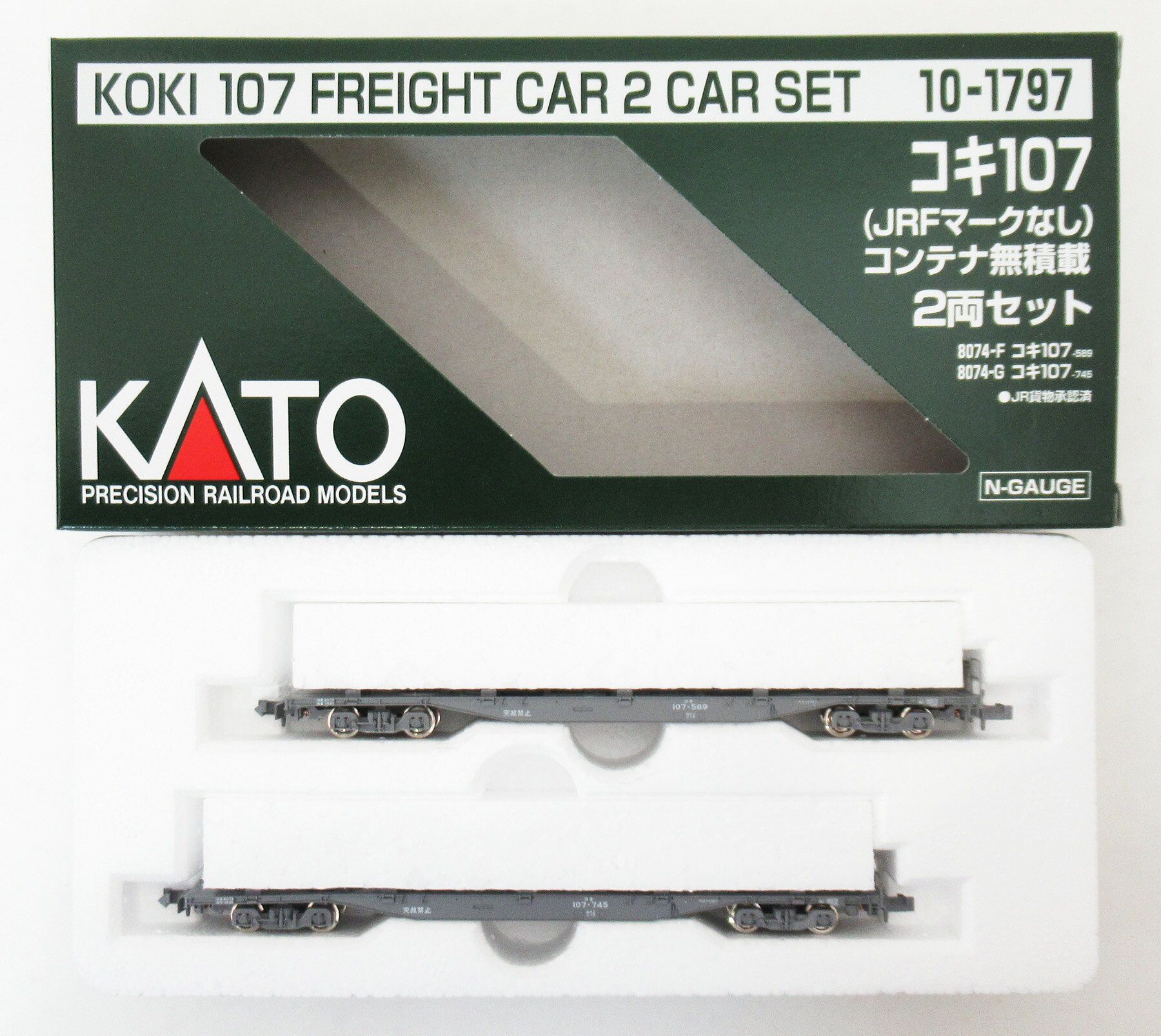 【中古】Nゲージ KATO(カトー) 10-1797 コキ107(JRFマークなし) コンテナ無積載 2両セット 2026年ロット 【A】