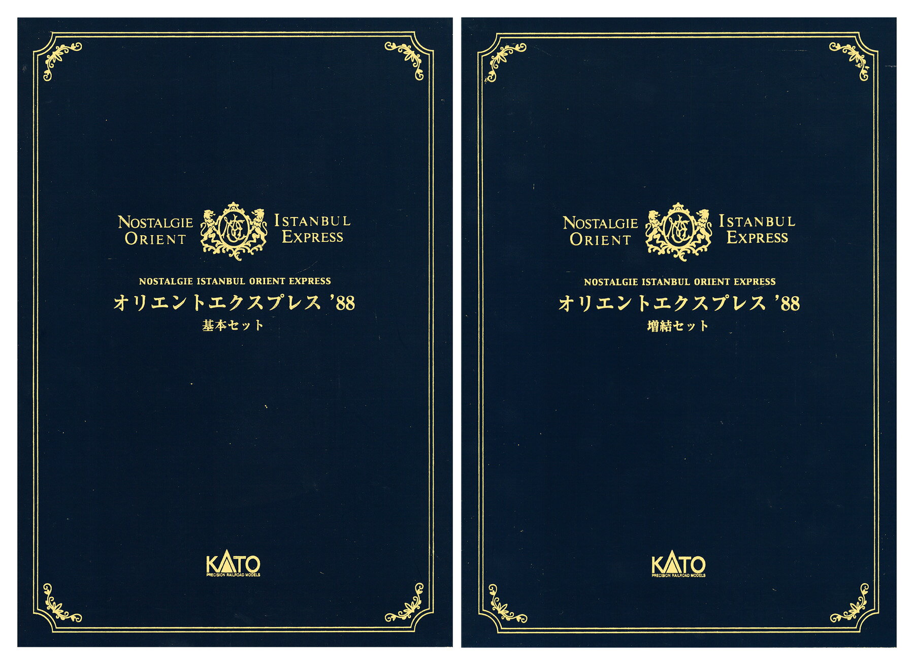 【中古】Nゲージ KATO(カトー) 10-561+10-562 オリエントエクスプレス’88基本+増結 13両セット 2012年ロット 【B】 ※スリーブ、ブックケース傷み(凹み等目立つ箇所有)