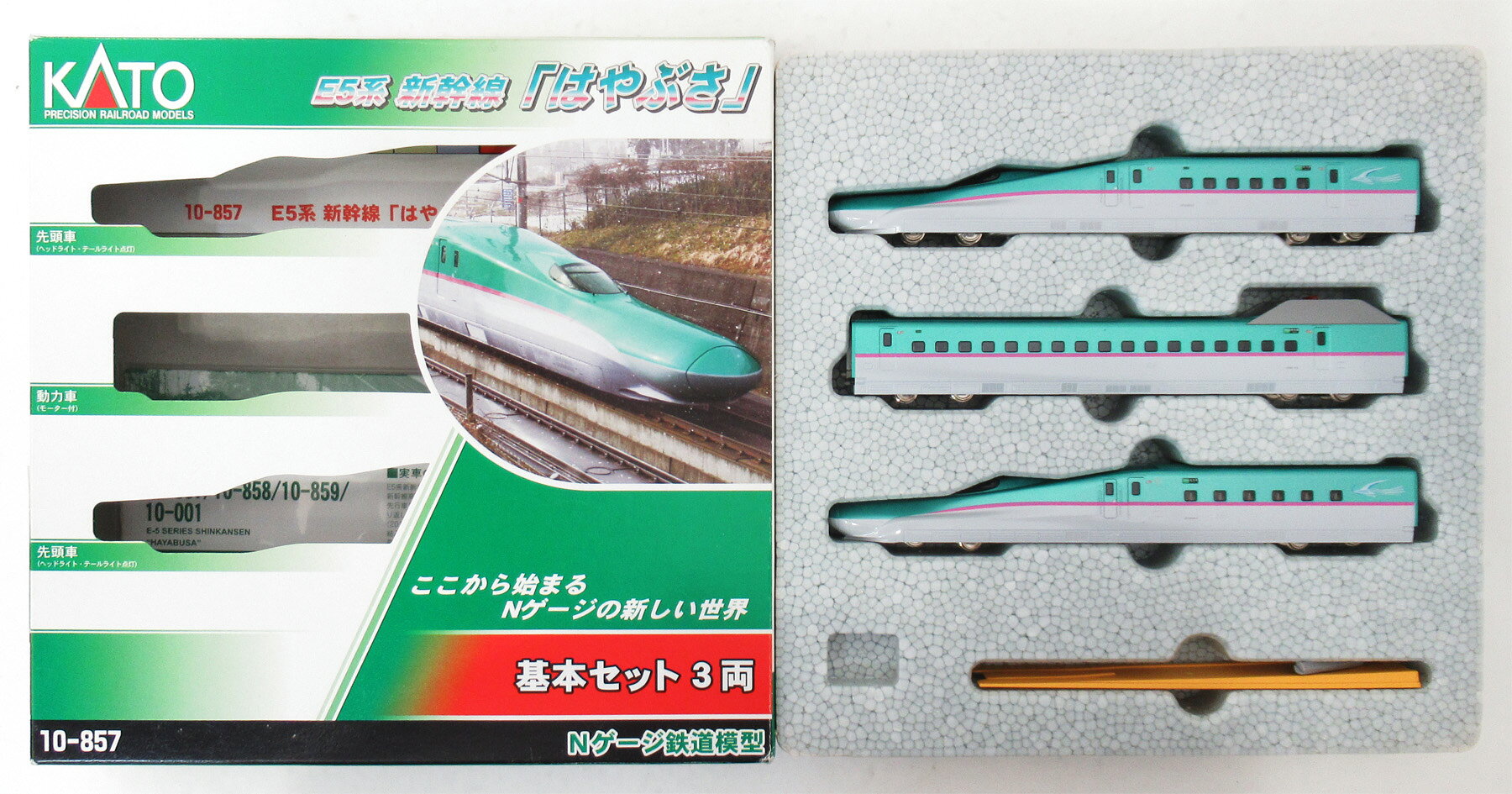 楽天市場】カトー(kato) 鉄道模型 nゲージ 10－857 e5系新幹線