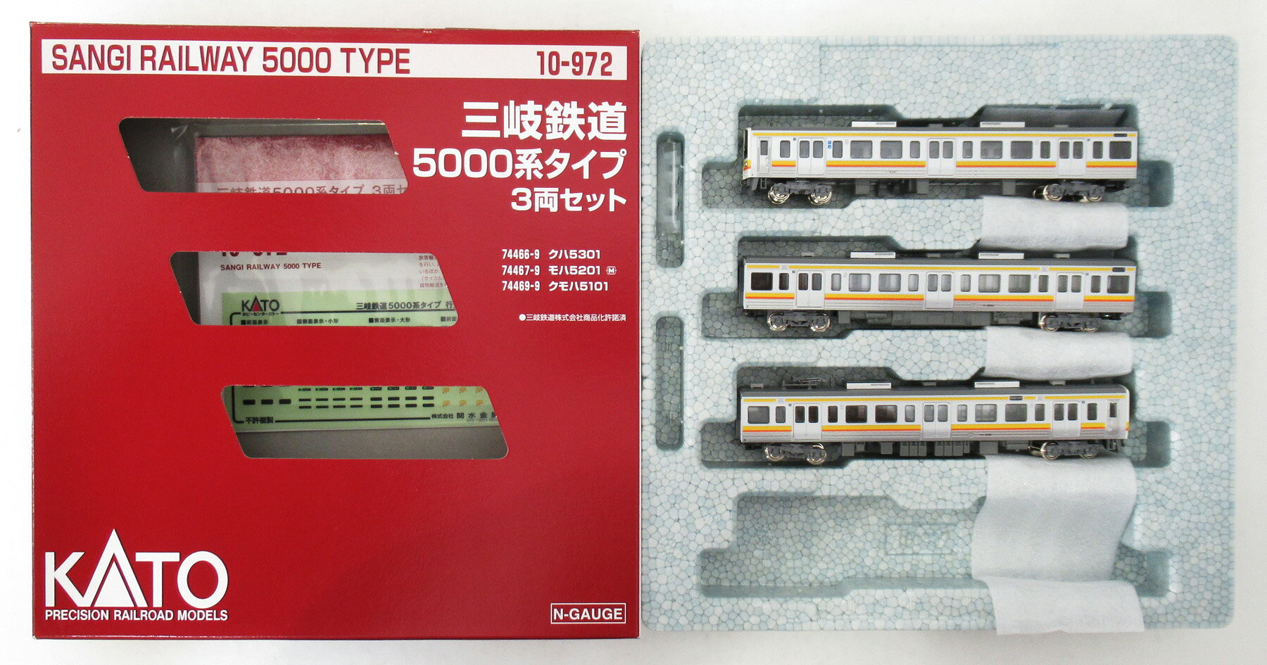 Nナロー三岐北勢線K77編成 ヘッド＆テール点灯、室内灯付き Nナロー三岐北勢線K77編成 ヘッド＆テール点灯、室内灯付き Nナロー三