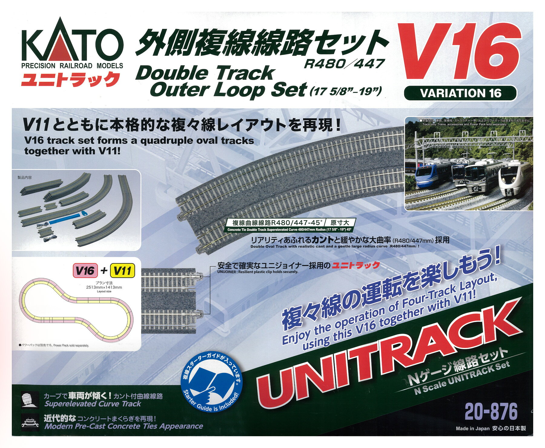 楽天市場】複線線路セット katoの通販