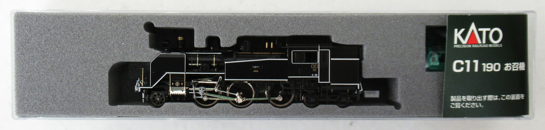 【中古】Nゲージ KATO(カトー) 2021-2 C11-190 お召機 【A】