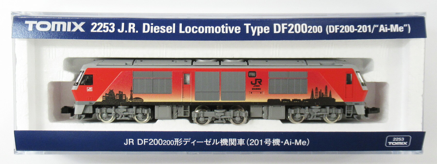 【中古】Nゲージ TOMIX(トミックス) 2253 JR DF200-200形ディーゼル機関車(201号機・Ai-Me) 2026年ロット※説明書は20…