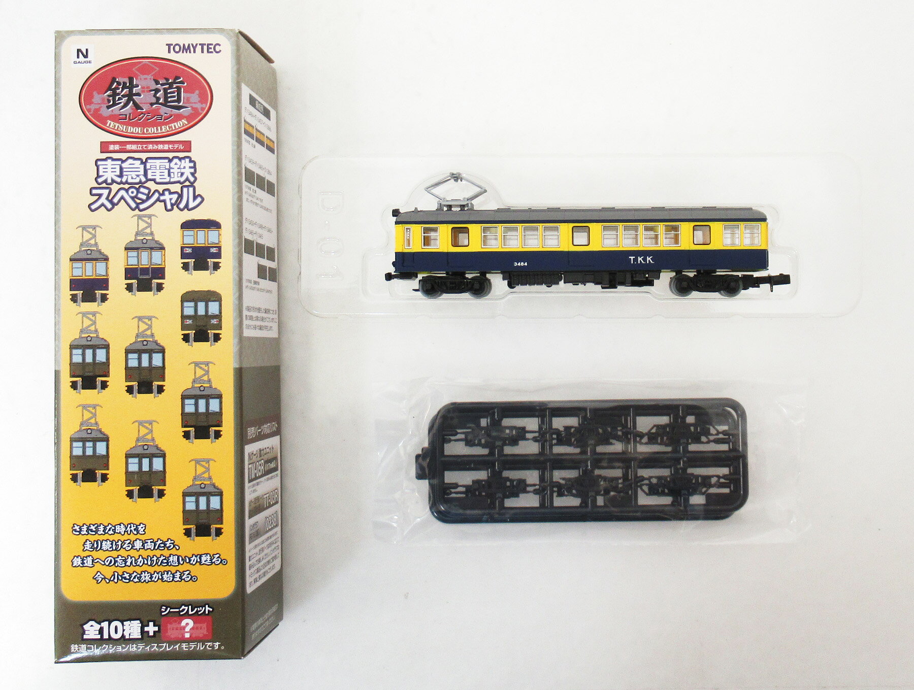 鉄道コレクション　東急電鉄スペシャル　1Box 開封済み 鉄道コレクション 東急電鉄スペシャル 1Box 開封済み 鉄コレ 東急電鉄