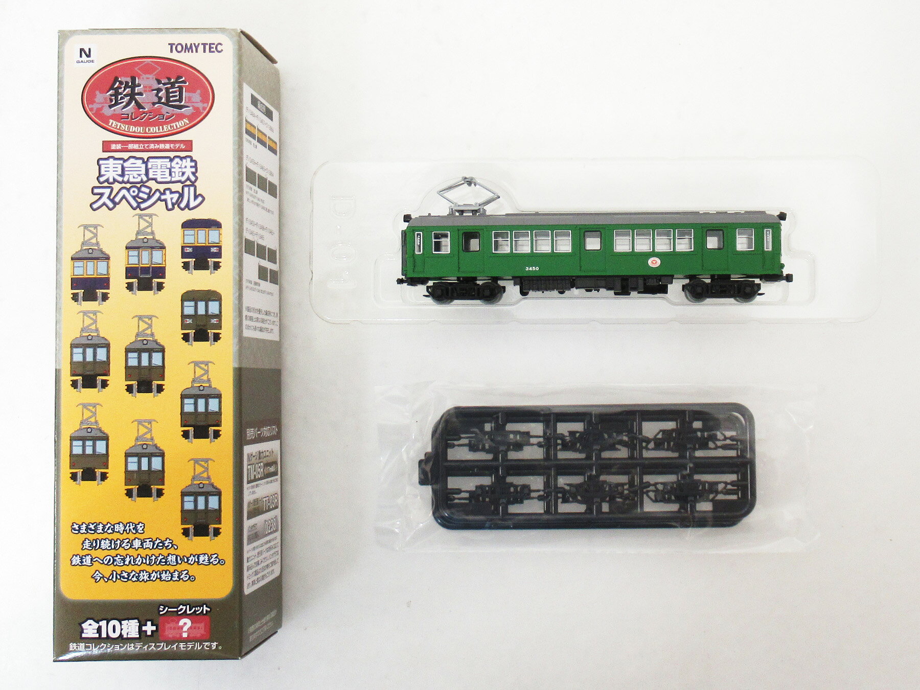 楽天市場】鉄道コレクション 東急の通販