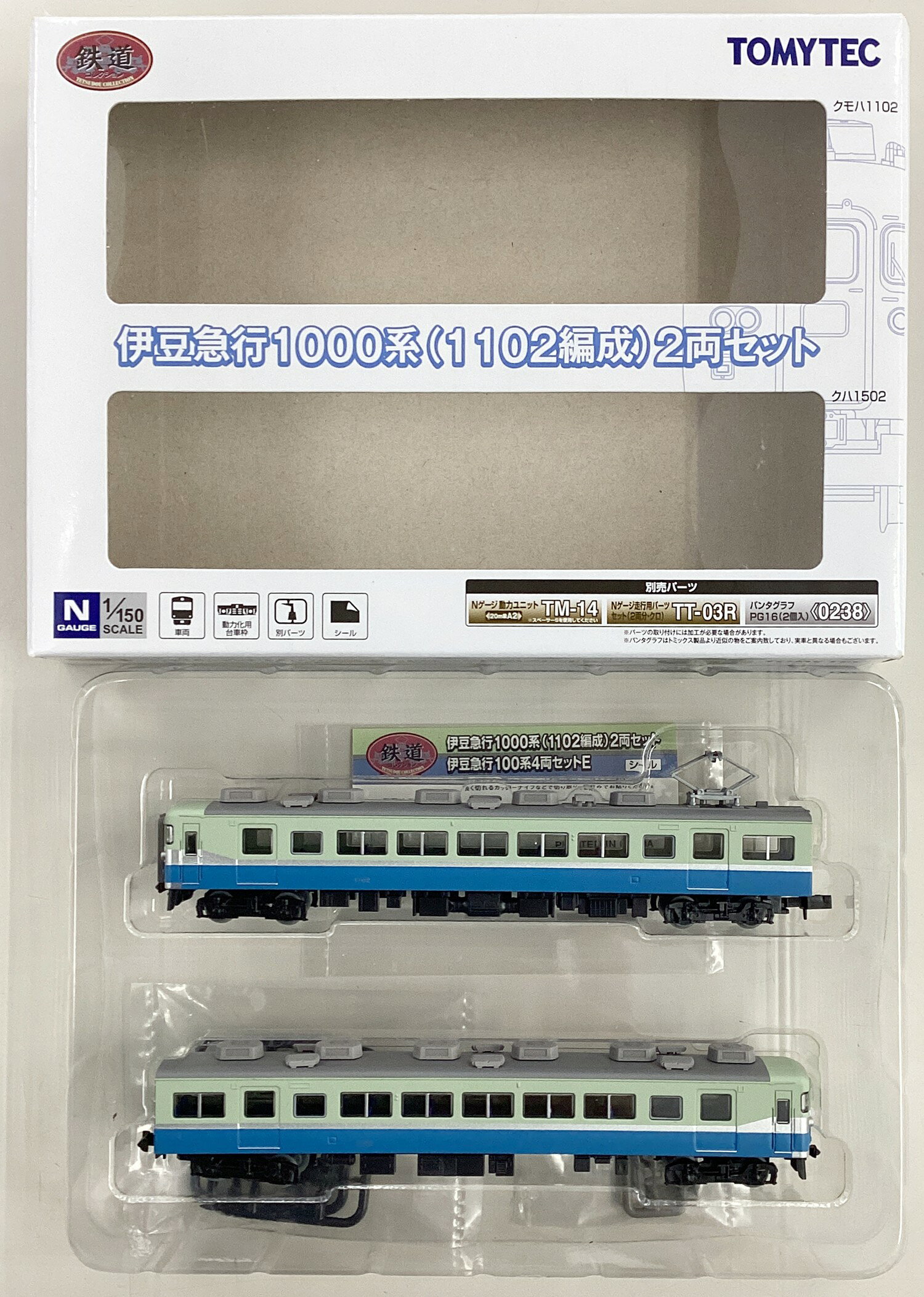 楽天市場】鉄道コレクション 伊豆急行 100系 4両セットの通販