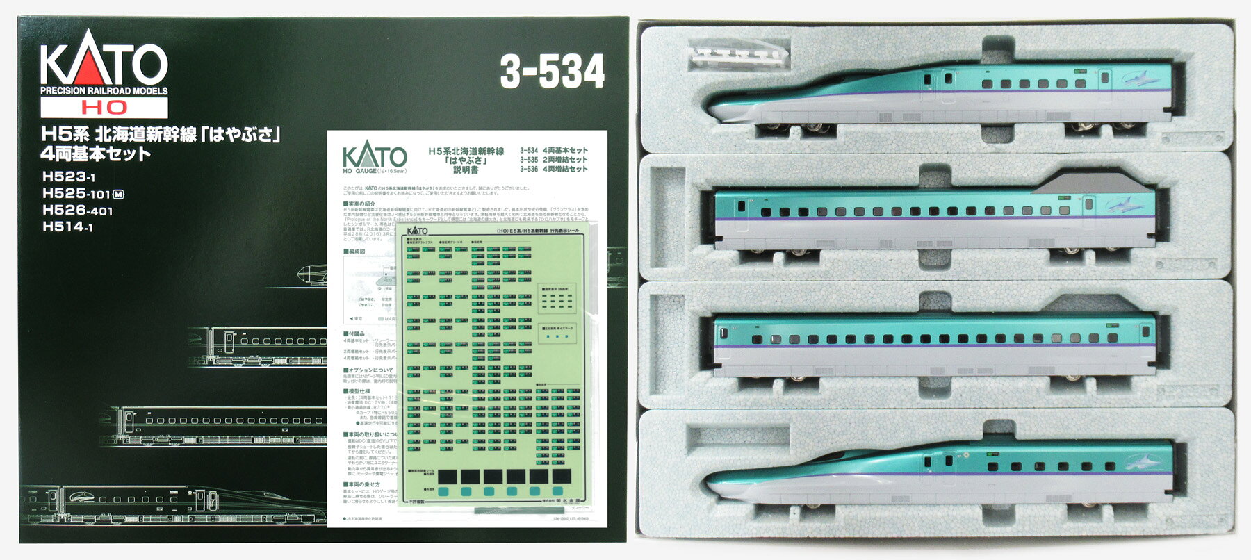 楽天市場】kato h5系の通販