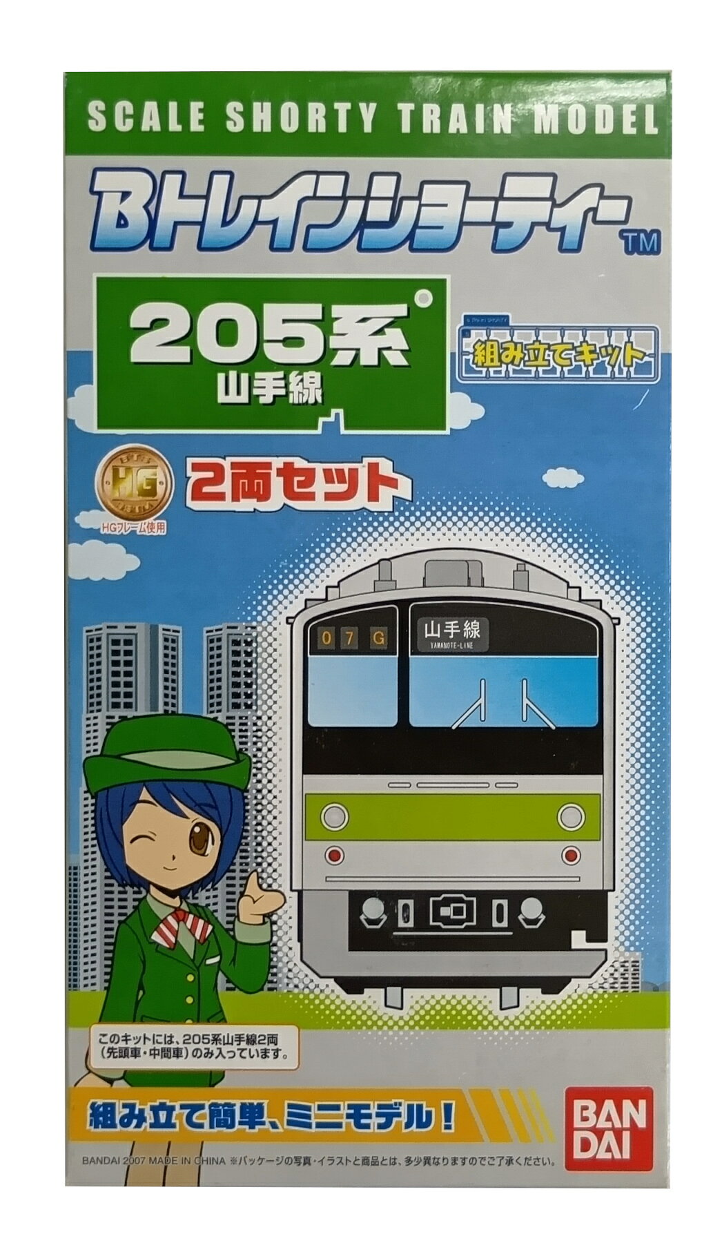 楽天市場】bトレインショーティー e235系 山手線の通販