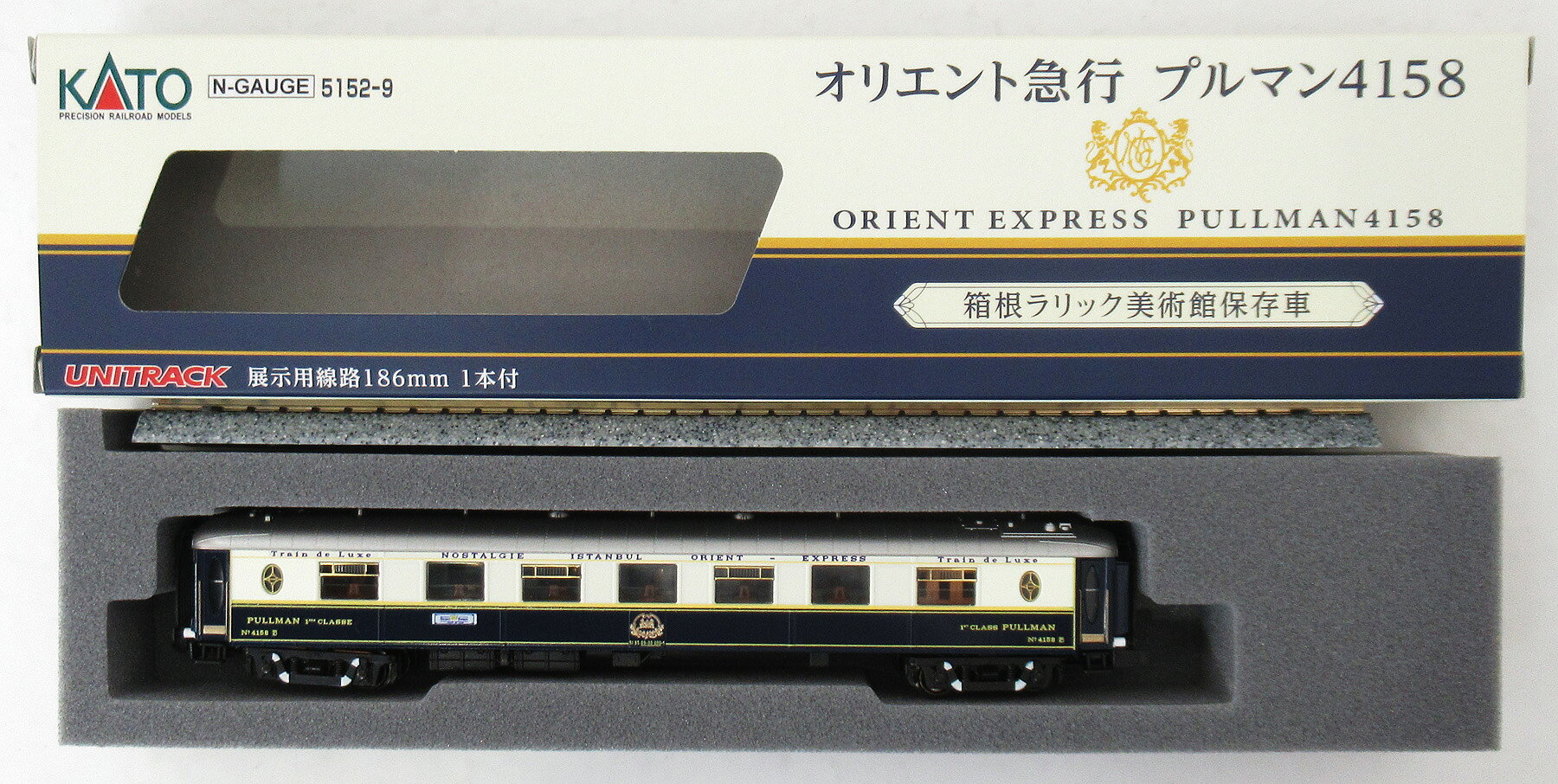 【中古】Nゲージ KATO(カトー) 5152-9 オリエント急行 プルマン4158 箱根ラリック美術館保存車 2018年ロット 【A】