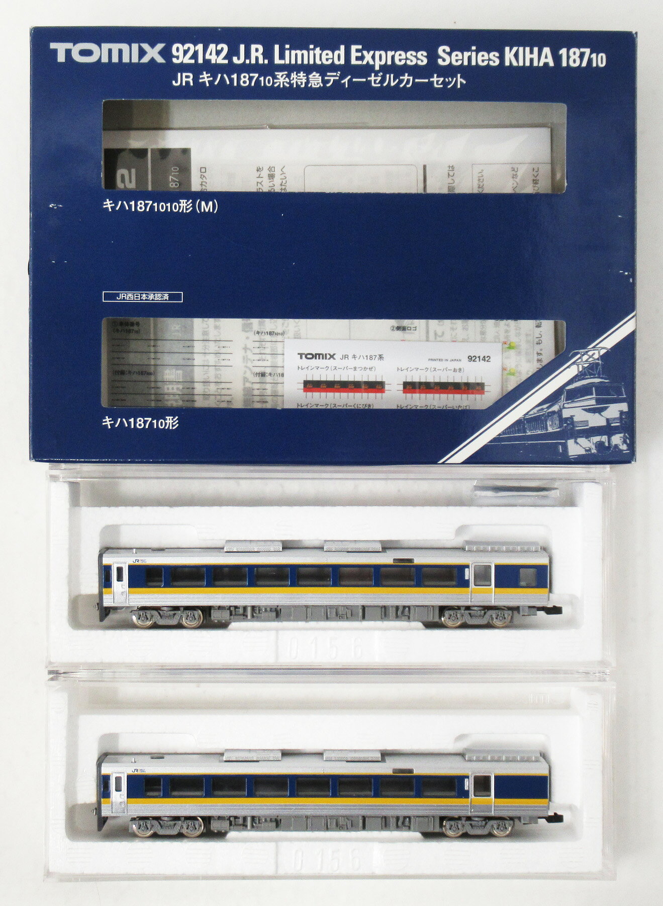 楽天市場】tomix キハ187の通販