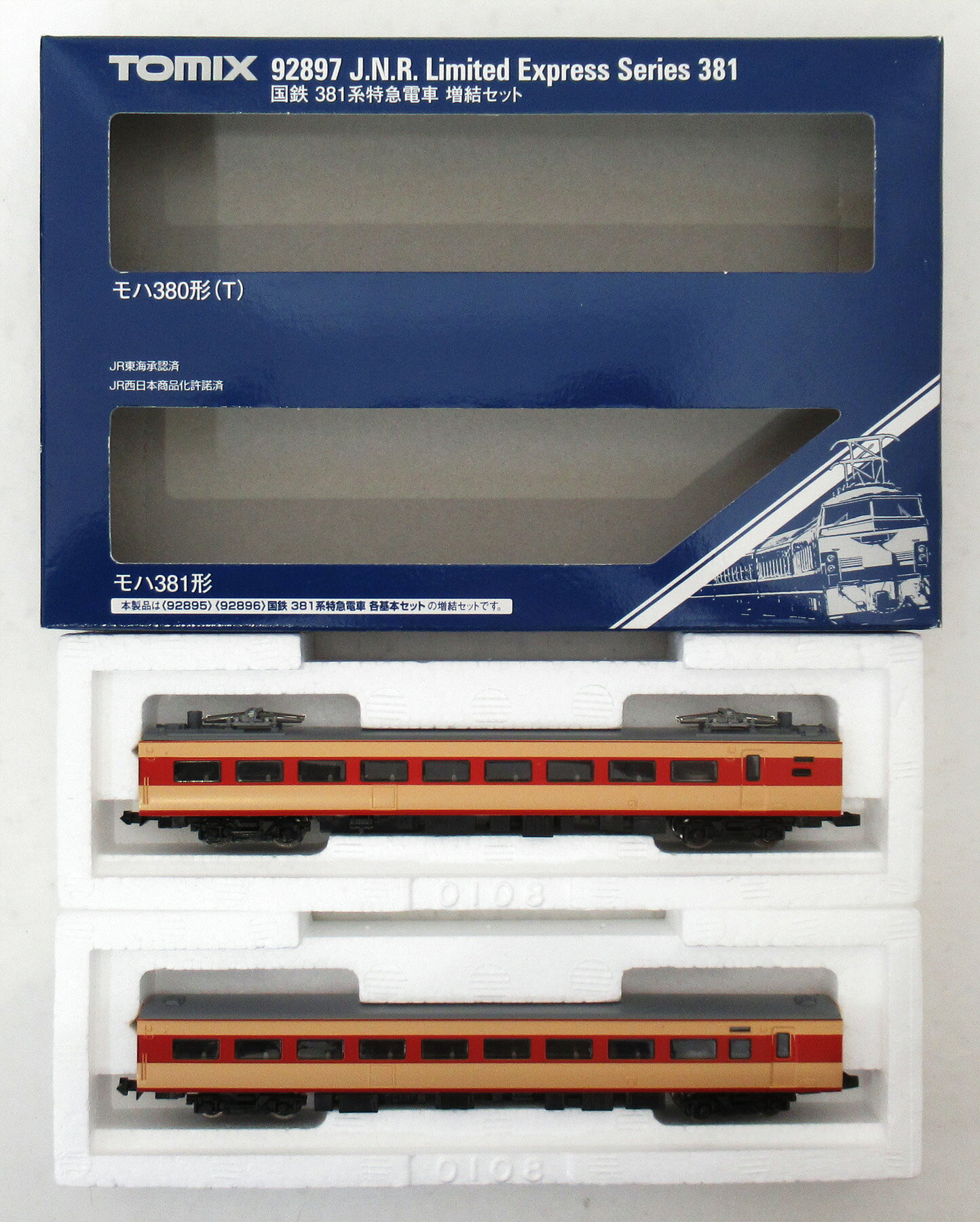 楽天市場】tomix 381系（電車｜鉄道模型）：ホビーの通販