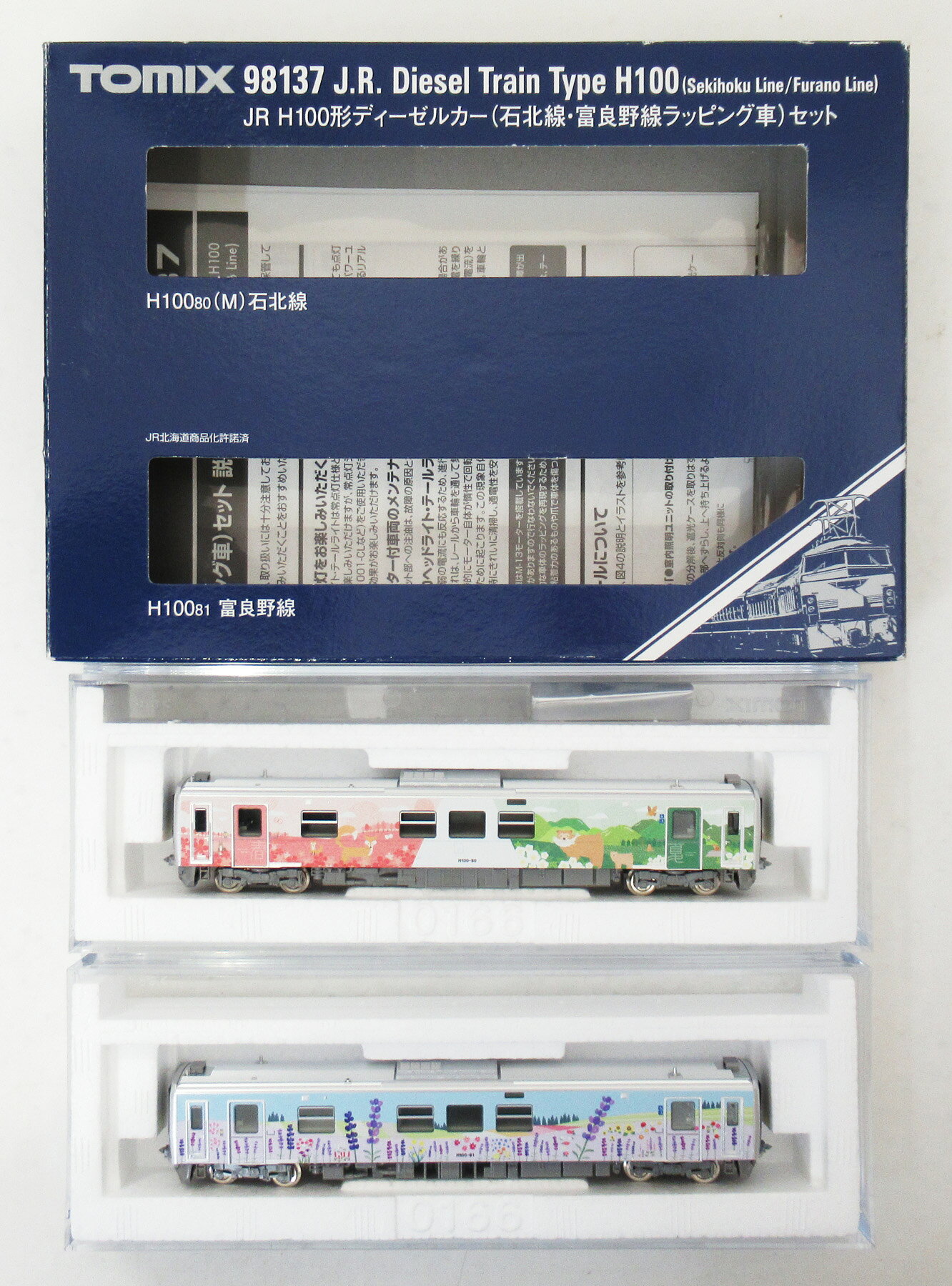 【中古】Nゲージ TOMIX(トミックス) 98137 JR H100形ディーゼルカー(石北線・富良野線ラッピング車) 2両セット 【A´】 ※外箱傷み