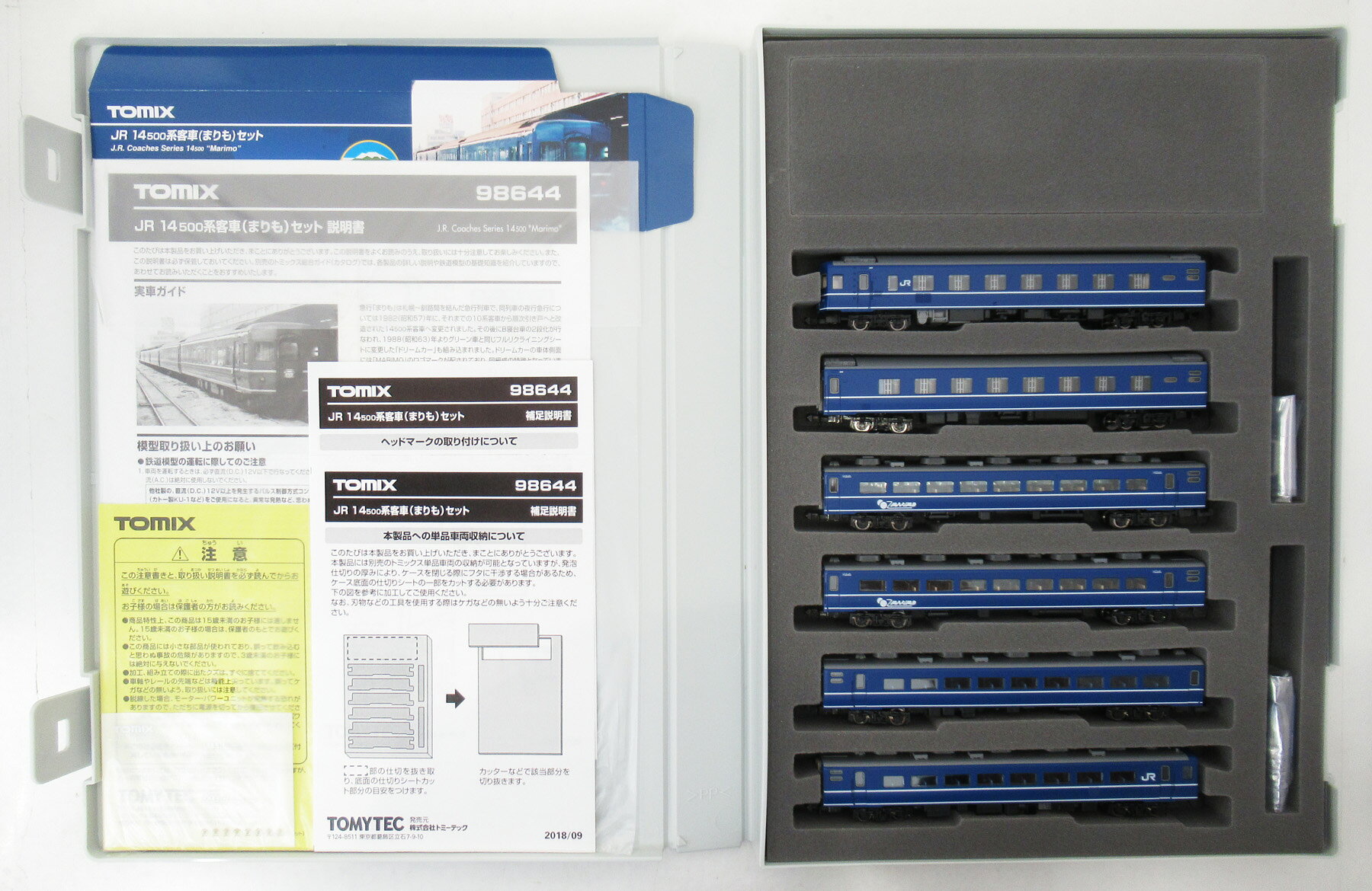 【中古】Nゲージ TOMIX(トミックス) 98644 JR 14-500系 客車 (まりも) 6両セット 【A】