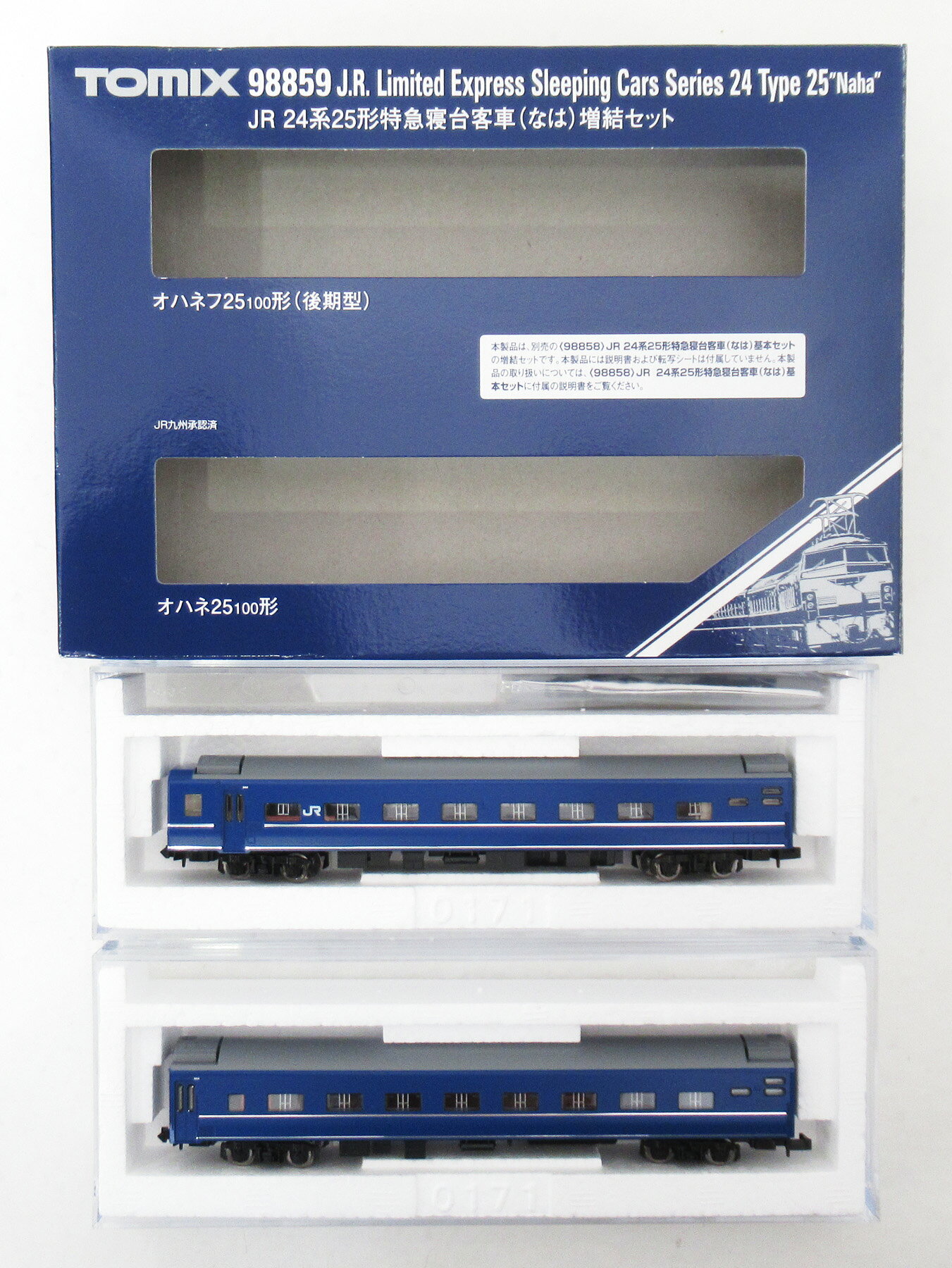 楽天市場】トミックス JR24系25形の通販