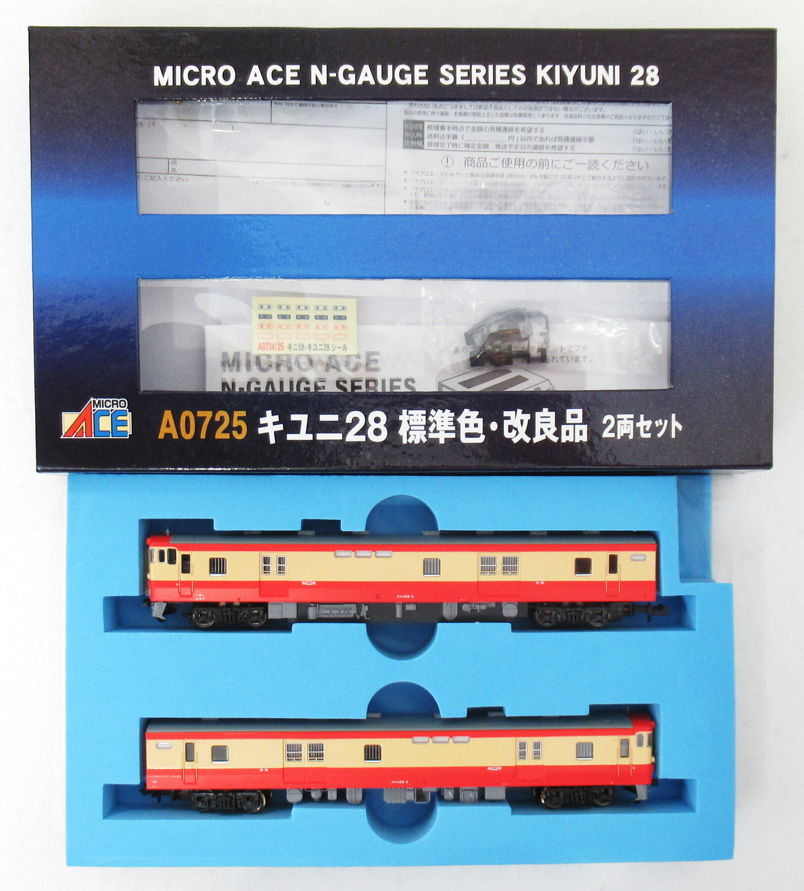 【中古】Nゲージ マイクロエース A0725 キユニ28 標準色・改良品 2両セット 【A】