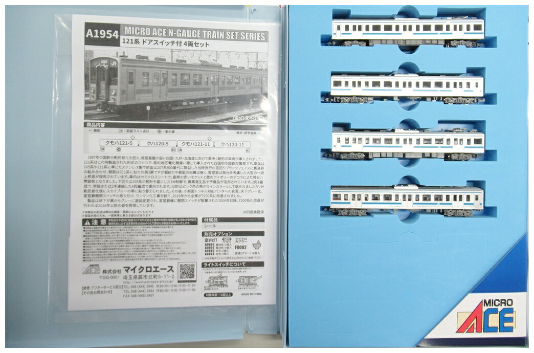楽天市場】121系 鉄道模型の通販