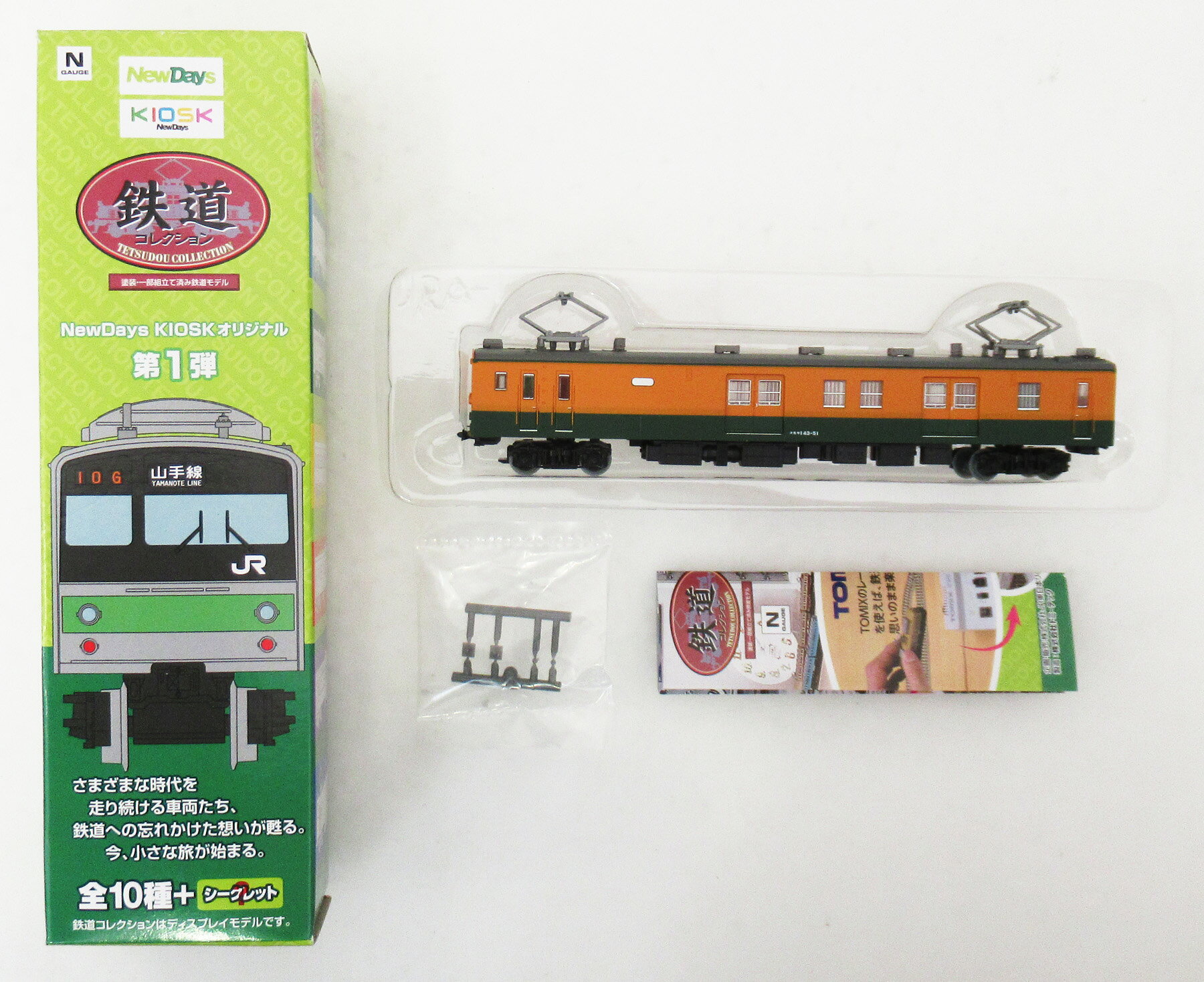楽天市場】クモヤ143（鉄道模型｜ホビー）の通販