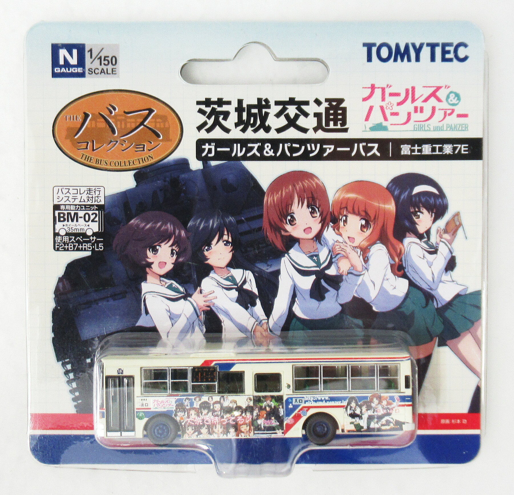 【中古】ジオコレ TOMYTEC(トミーテック) (N063) ザ・バスコレクション 茨城交通 ガールズ＆パンツァーバス (富士重工業7E) 【A´】 未開封品　パッケージ傷み　