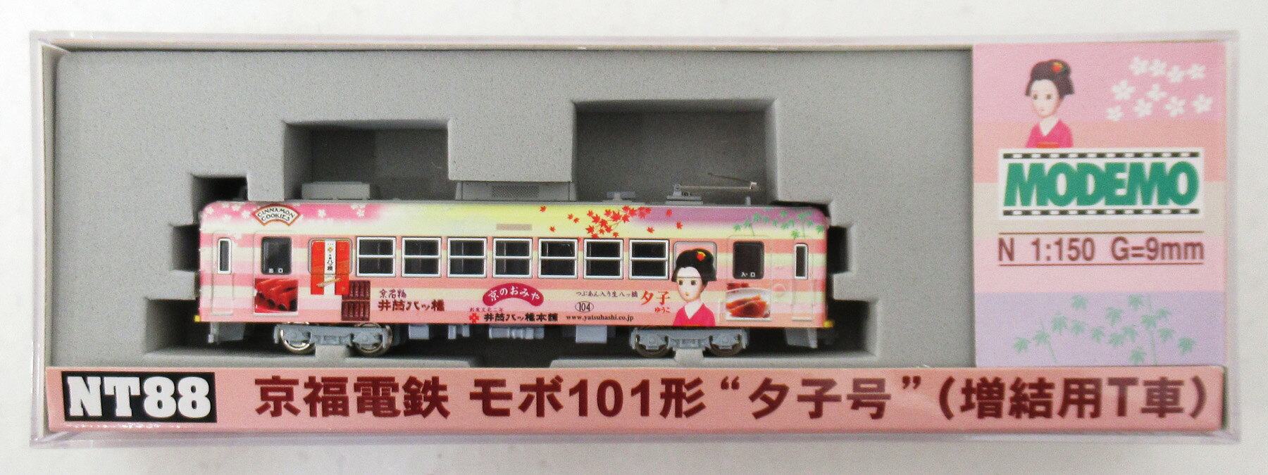 京福電鉄　M車と増結用T車 楽天市場】京福電気鉄道（ホビー）の通販