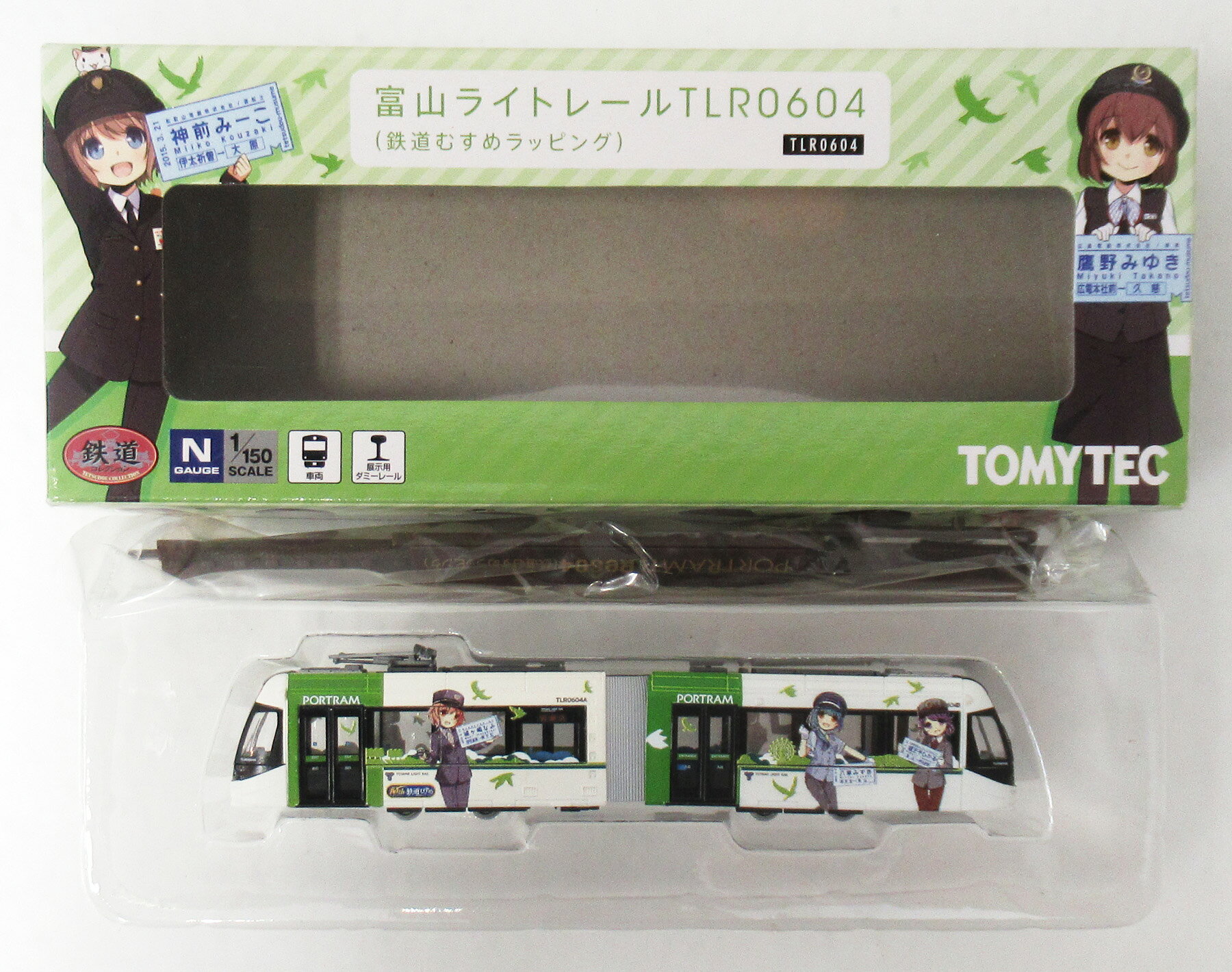 楽天市場】富山ライトレール TLR0600形 KATO 鉄道模型Nゲージの通販