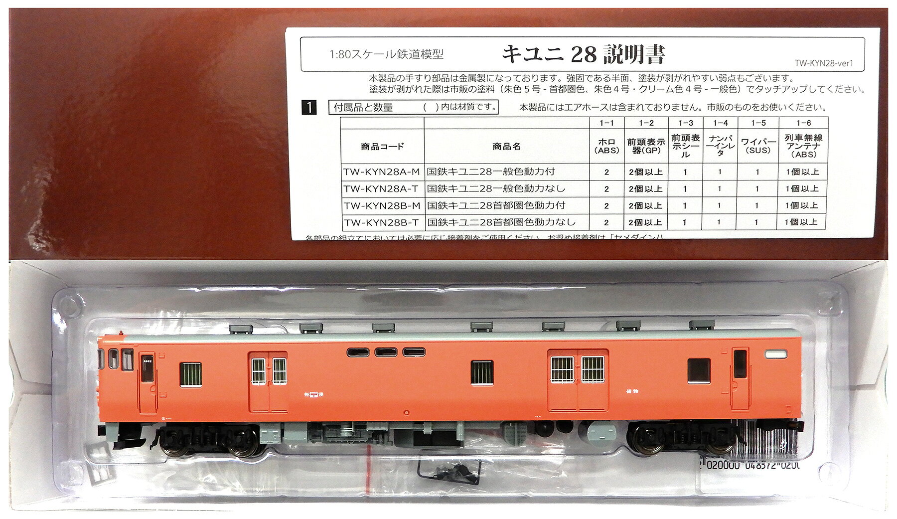 楽天市場】キユニ28の通販