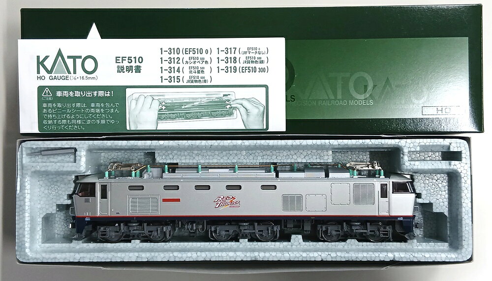 【中古】HOゲージ KATO(カトー) 1-319 EF510-300 【A】