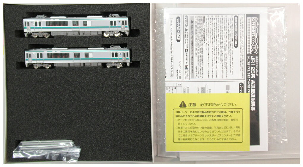 楽天市場】jr125系小浜線の通販