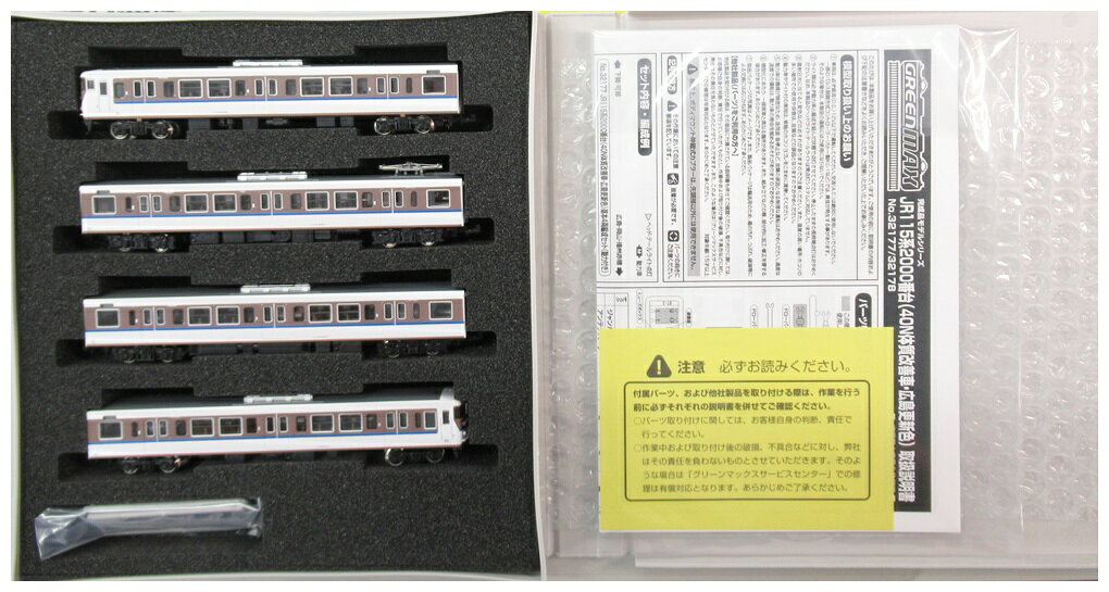 楽天市場】模型 広島 115系（ホビー）の通販