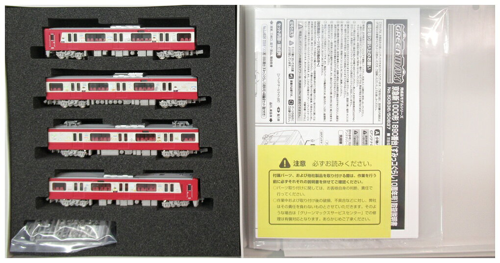 楽天市場】すみっコぐらし 京急の通販