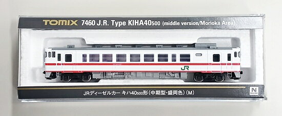 【中古】Nゲージ TOMIX(トミックス) 7460 JR ディーゼルカー キハ40-500形(中期型・盛岡色)(M) 【A】