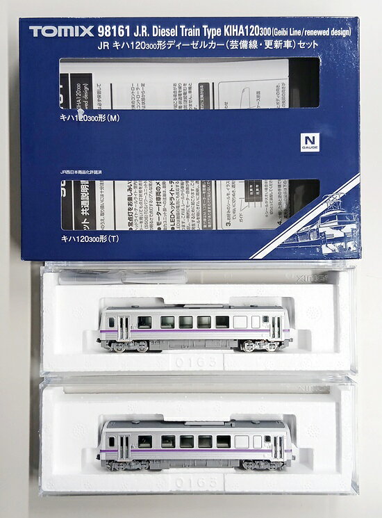 【中古】Nゲージ TOMIX(トミックス) 98161 JR キハ120-300形ディーゼルカー(芸備線・更新車) 2両セット 【A´】 外箱傷み