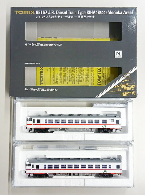 【中古】Nゲージ TOMIX(トミックス) 98167 JR キハ48-500形ディーゼルカー(盛岡色) 2両セット 【A´】 外箱傷み