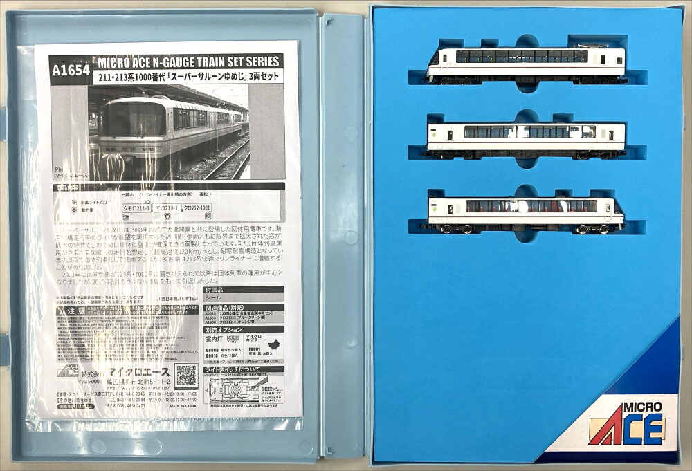 TOMIX 213系 3両編成セット 6点セット 楽天市場】213系 鉄道模型の通販