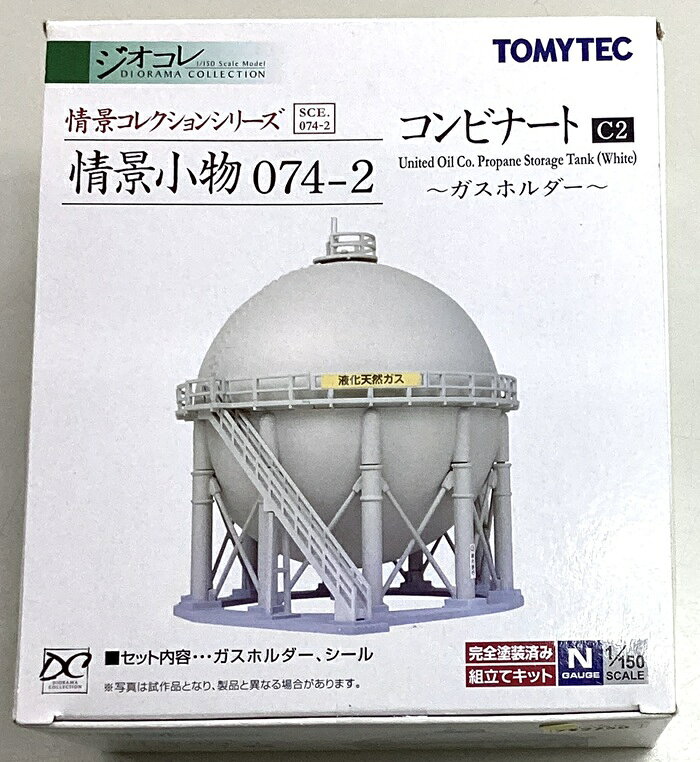 楽天市場】コンビナート ジオコレの通販