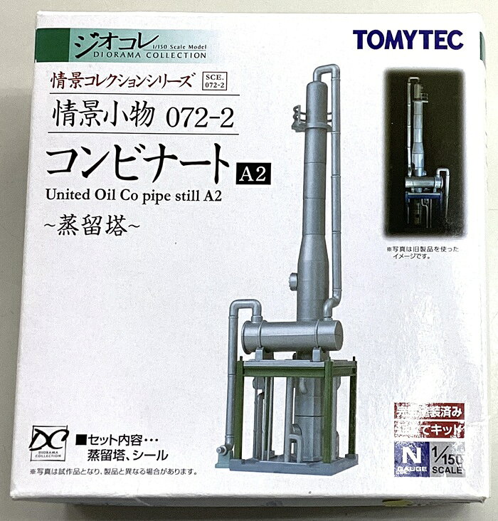 楽天市場】コンビナート ジオコレの通販